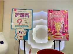 -咪咪专业脱毛连锁机构