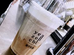 -叶子与茶(苏宁广场店)