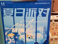 -FAELING PETS美天灵宠物(合生汇店)