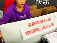 门口-Tenker Club弹刻极限主题公园 · 蹦床 · 团建 · 生日派对(大关店)