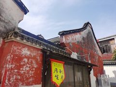 -丝绸小镇荻港古村