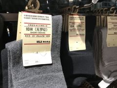 -MUJI无印良品(西单大悦城店)
