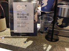 -BeauTea水仙(coco park店)