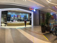 -CoCo都可(大兴凯德MALL店)