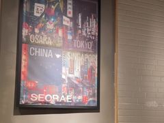 -喜来稀肉(北外滩白玉兰广场店)