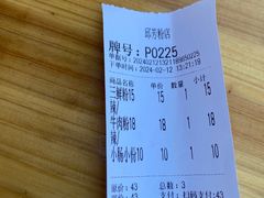 -邱芳粉店(迎宾大道旗舰店)