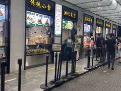 -牛街洪记小吃店(牛街店)