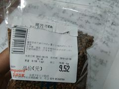 -华润万家(长安路店)