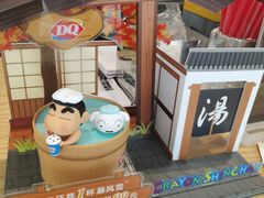 -DQ·蛋糕·冰淇淋(万象城店)
