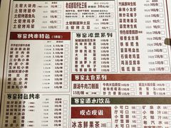 -破瓦寒窑·地摊烤羊排
