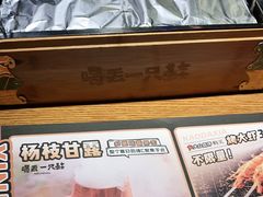 -喝丢一只鞋海鲜烧烤·海肠捞饭(市场店)