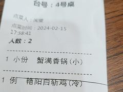 -艳阳度假酒店·餐厅
