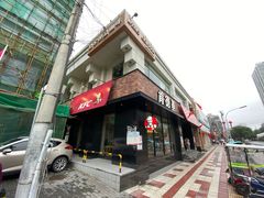 门面-肯德基(西稍门店)