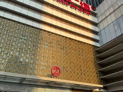 -万达广场(大明宫店)