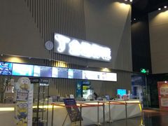-金逸影城(明发店)