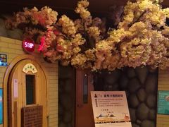 -汤泉良子(马连道店)