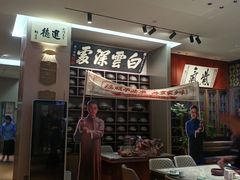 -福照楼汽锅鸡·云南菜(护国路店)