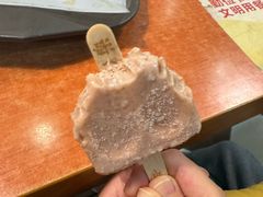 -康乐(滨江道店)