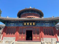 -大钟寺古钟博物馆