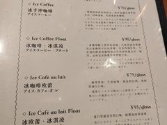 -RUMORS COFFEE ROASTERY鲁马滋咖啡(湖南路店)