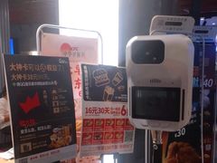 -肯德基(蓝桥店)