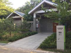 -聚龙山公园