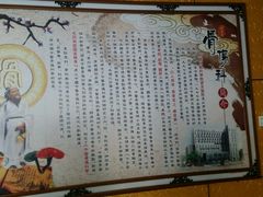 -中国中医科学院望京医院(院本部)