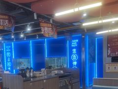 -鱼酷活鱼烤鱼(沈阳大悦城店)