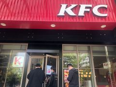 门面-肯德基(新塘乐购店)