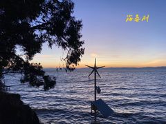 -捞渔河湿地公园