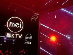 -魅KTV(北京望京万科时代中心店)