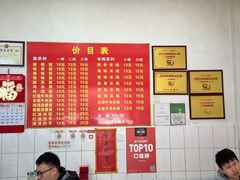 -二号桥脆绍面(星辉中路店)