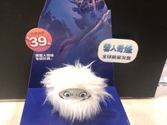 -麦当劳(乳山路店)