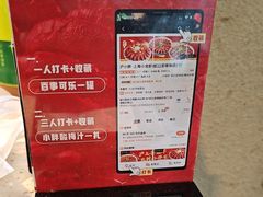 -沪小胖·小龙虾·蓝龙王(八佰伴店)