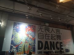 -Moka Bros 摩卡站(嘉华店)