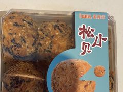 -爱维尔阳光蛋糕(越湖店)