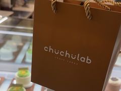 -chuchulab日式短蛋糕(粤海天地店)