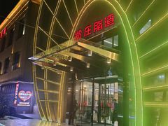 -郑庄脂渣海鲜楼(九水路店)