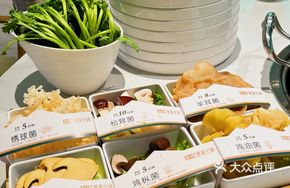 Yunnan Fresh Mushroom Platter Six-Grid