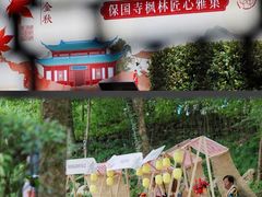 -宁波市保国寺古建筑博物馆