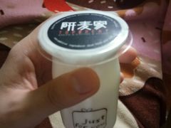 -研麦家面包(亚泰华府店)