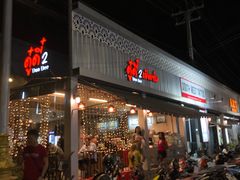 门面-Doo Dee Thai Food(Issan/Isaan/Esan)