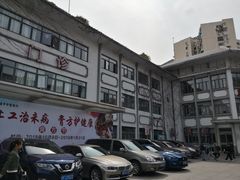 -上海市中医医院(芷江路院区)