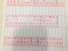 -粤潮牛肉火锅店(江南大道店)