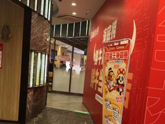 -海底捞大排档火锅(打浦路店)