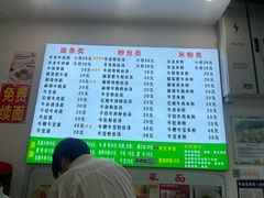 -雪花龙吊龙牛肉面(三山街店)