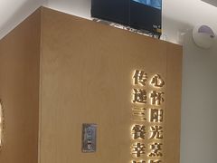 -阳阳中国饭(龙湖大兴天街)