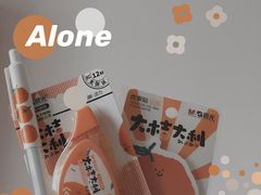 -九木杂物社(恒隆广场店)