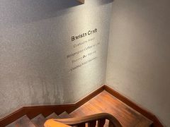 -星巴克臻选(思南公馆店)