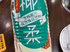 -乡土黄·鲜牛肉火锅·小龙虾(兴业街店)